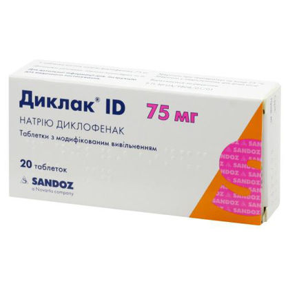 Світлина Диклак ID таблетки 75 мг №20